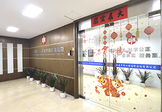 公司門口